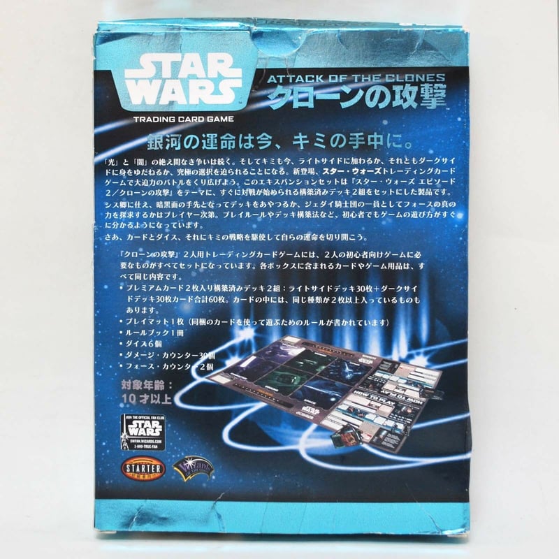 STAR WARS スターウォーズ 6冊セット STAR WARS スターウォーズ 6冊セット