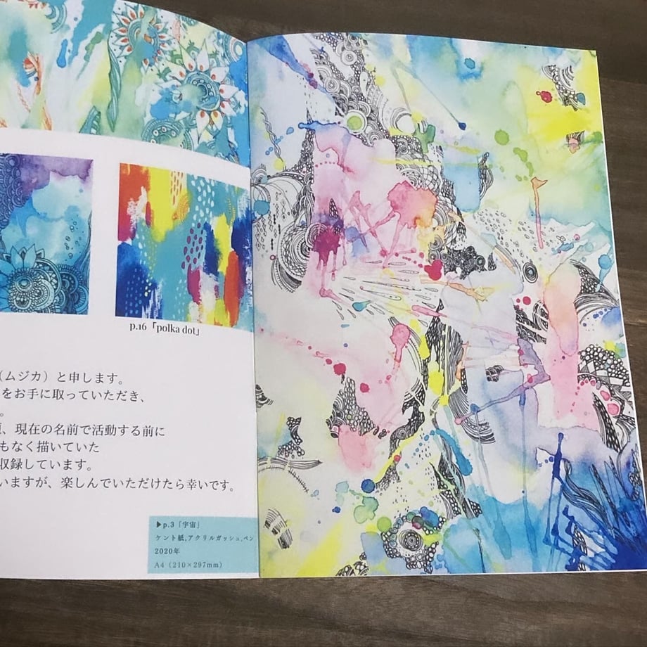 652556853e49aa092233b41a
