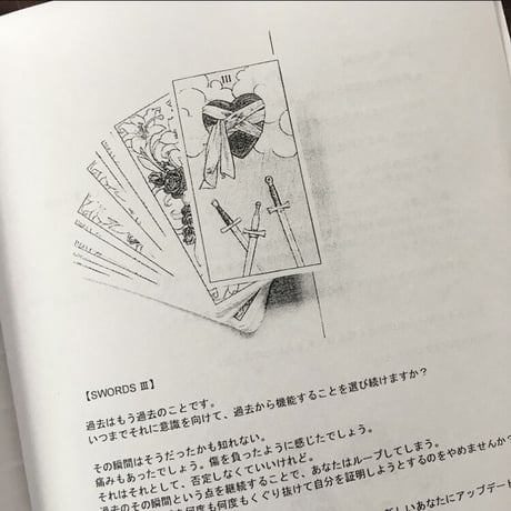 ZINE 「BIBLIO MANCY」