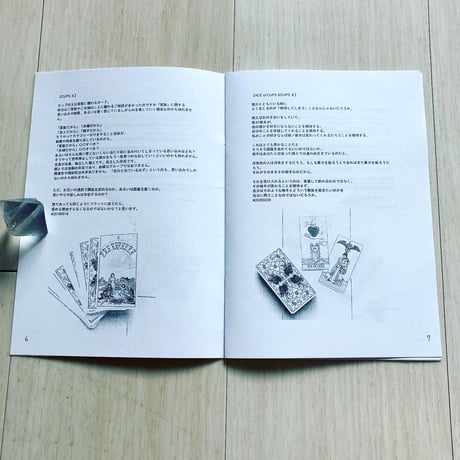 ZINE 「BIBLIO MANCY」