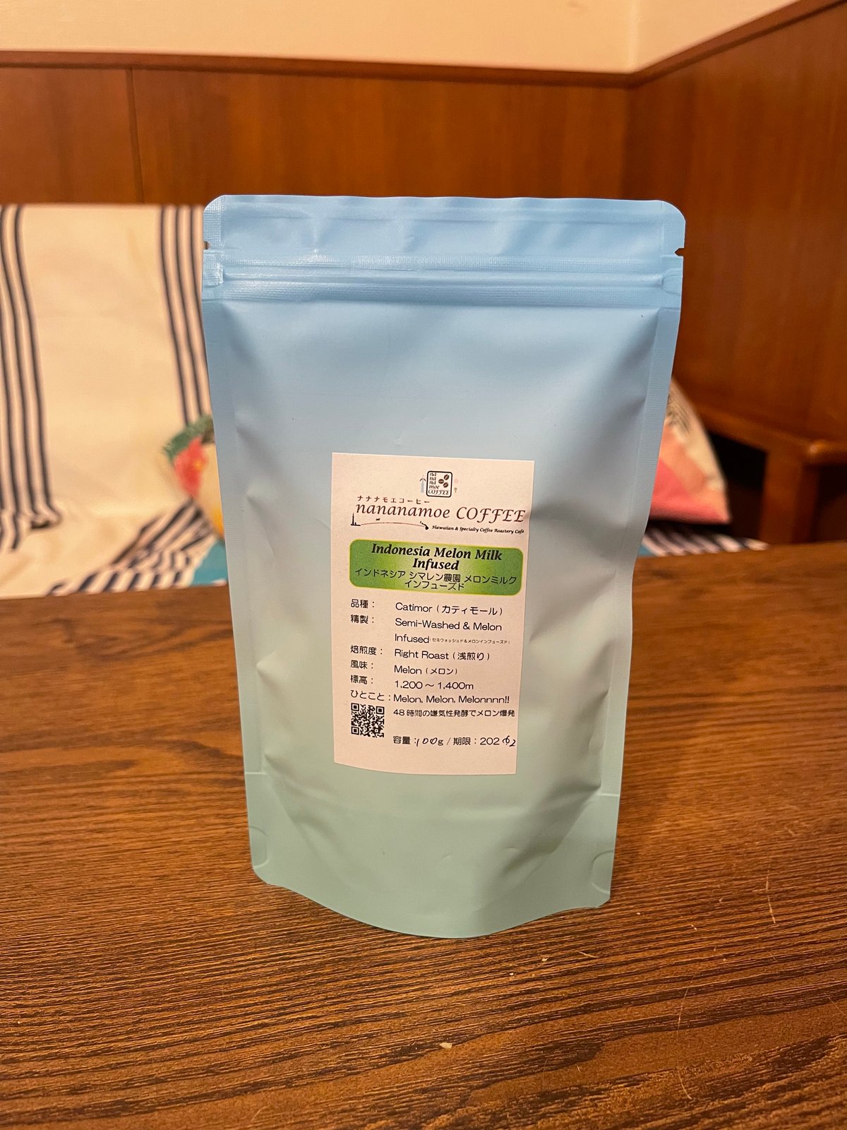 インドネシア メロンミルク インフューズド 100g | nananamoe COFFEE