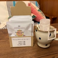 ドリップパック（Hawaiian Blend）