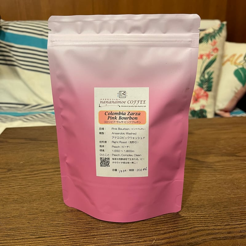 コロンビア サルサ ピンクブルボン 100g | nananamoe COFFEE