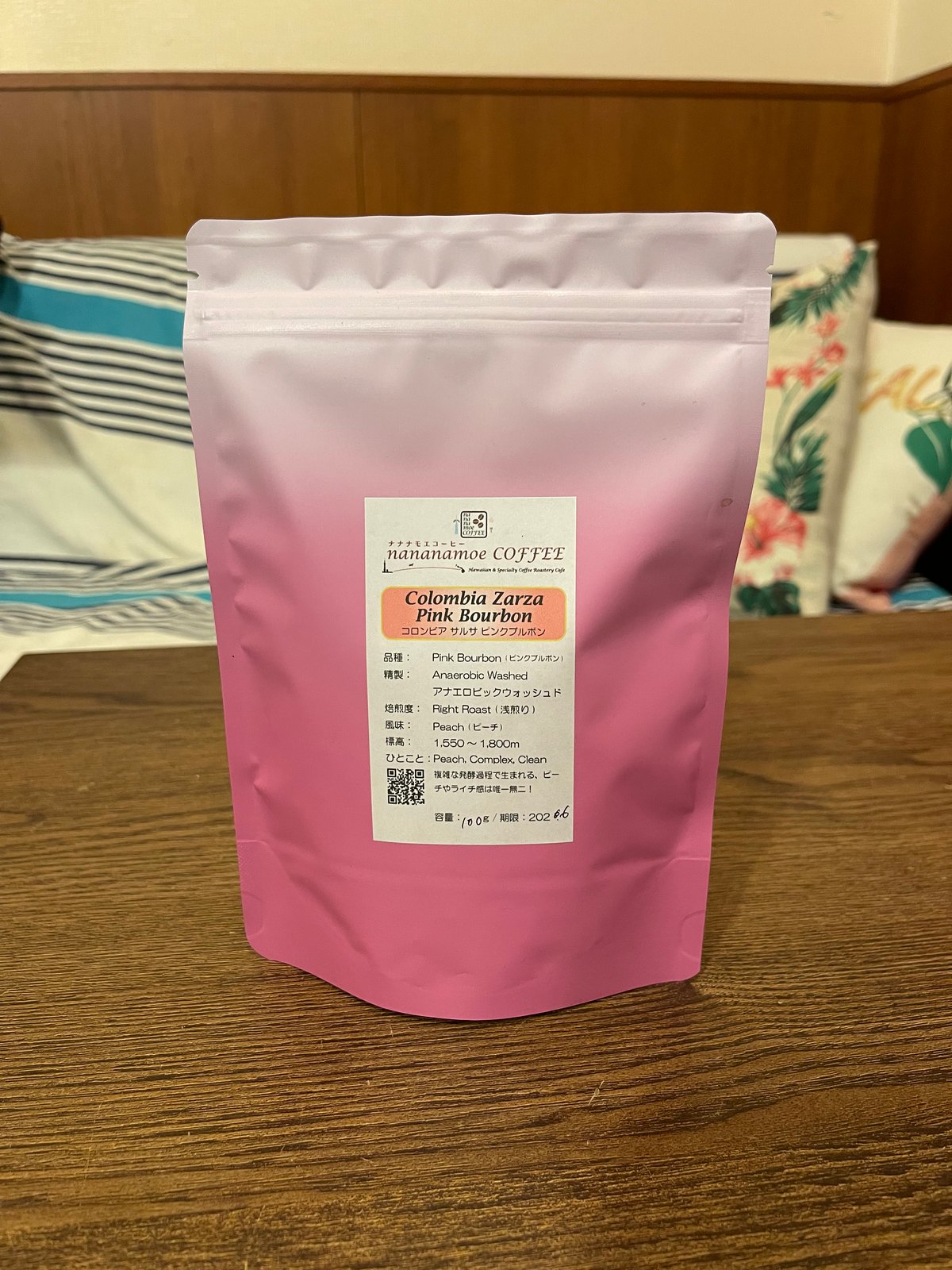 コロンビア サルサ ピンクブルボン 100g | nananamoe COFFEE