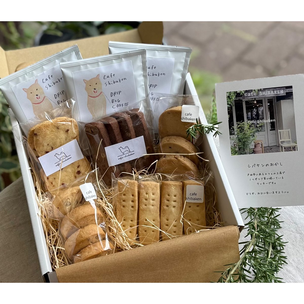 シバケンの焼菓子ギフトセット | カフェ シバケン