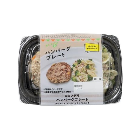 コミフデリ　ハンバーグプレート