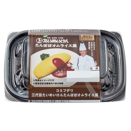 コミフデリ　三代目たいめいけんたんぽぽ オムライス風