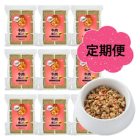 【毎月お届けコミフPETS】総合栄養食　牛肉＆豚レバー便（240g×9個）