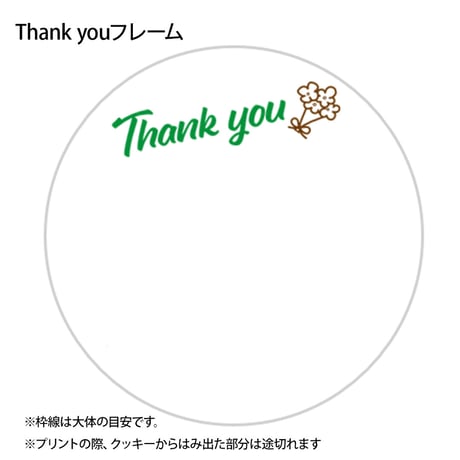 【Deco's Dog Cafe 田園茶房(コミフ直営店)でのお受け取り】コミフPETS　Doggiesフォトプリントクッキー  のコピー