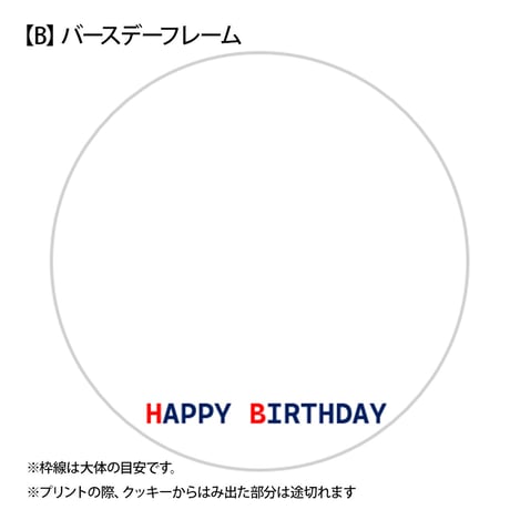 【Deco's Dog Cafe 田園茶房(コミフ直営店)でのお受け取り】コミフPETS　Doggiesフォトプリントクッキー  のコピー