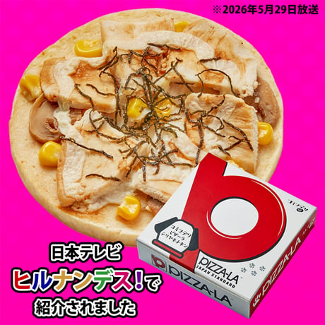 コミフデリ  ピザーラテリヤキチキン