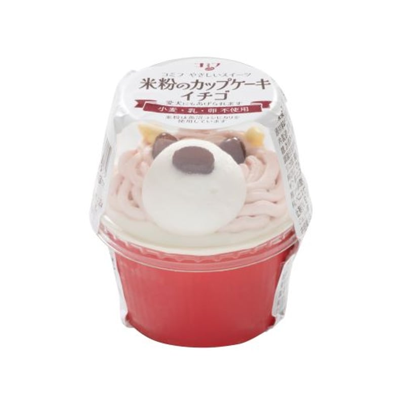 コミフやさしいスイーツ 米粉のカップケーキイチゴ | comif(コミフ