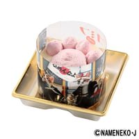 コミフ　なめ猫とお祝い肉球ムース