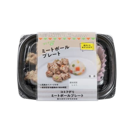 コミフデリ　ミートボールプレート