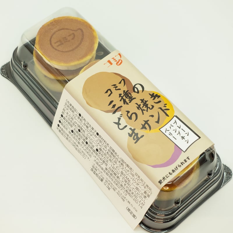 コミフ 三種のどら焼き生サンド | comif(コミフ)ワンちゃんのスイーツ