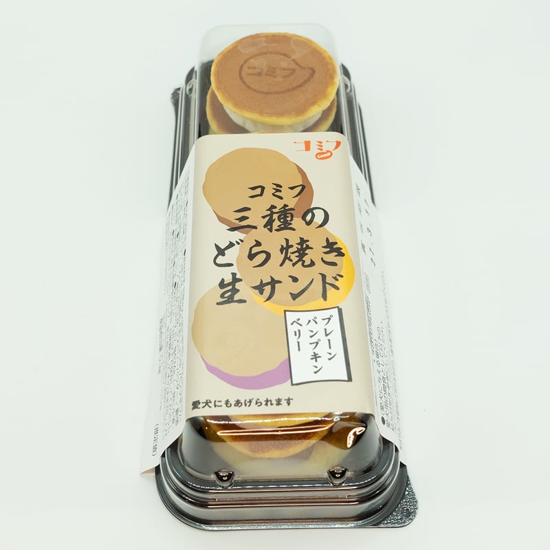 コミフ 三種のどら焼き生サンド | comif(コミフ)ワンちゃんのスイーツ