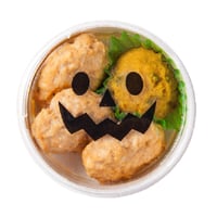 【クリアランスセール！！】コミフデリ焼きナゲットとかぼちゃのサラダ