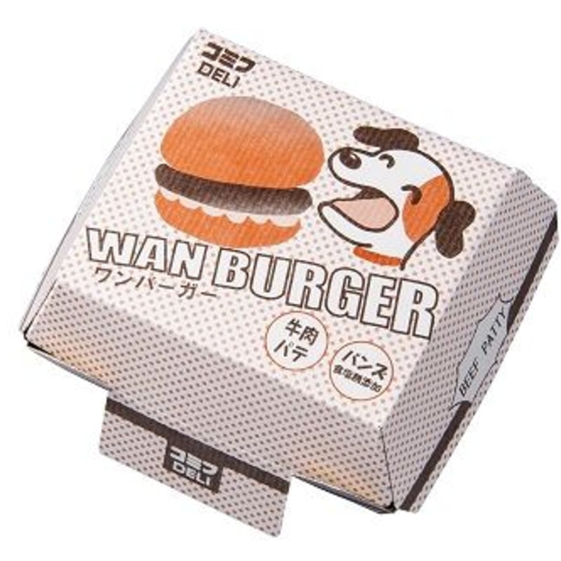 コミフデリ ビーフWANバーガー | comif(コミフ)ワンちゃんのスイーツ＆デリ 