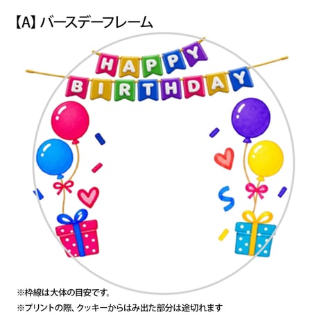 【Deco's Dog Cafe 田園茶房(コミフ直営店)でのお受け取り】コミフPETS　Doggiesフォトプリントクッキー  のコピー