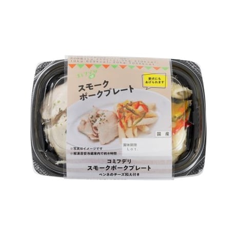 コミフデリ スモークポークプレート