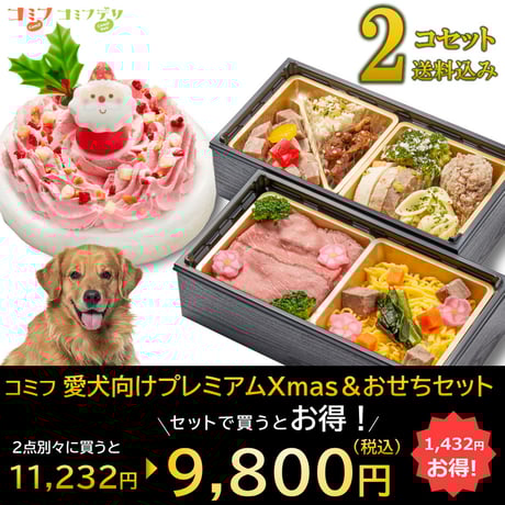 福ちゃん様のみ購入有効。ご縁に感謝特別値下げ対応ページ。送料無料。 👈ワンちゃん情報発信中💡 ・・・・・ まるでわたあめみたい