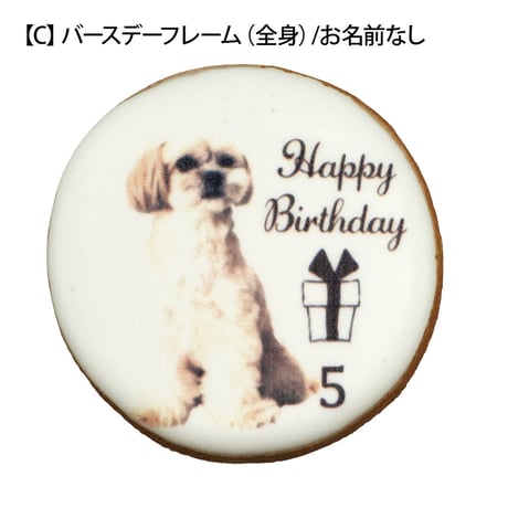 【Deco's Dog Cafe 田園茶房(コミフ直営店)でのお受け取り】コミフPETS　Doggiesフォトプリントクッキー  のコピー