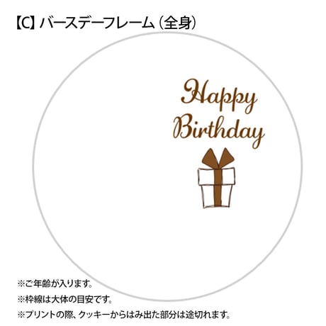 【Deco's Dog Cafe 田園茶房(コミフ直営店)でのお受け取り】コミフPETS　Doggiesフォトプリントクッキー  のコピー