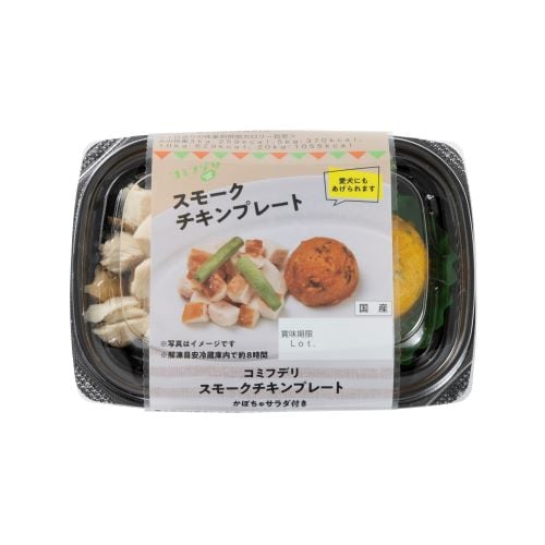 コミフデリ スモークチキンプレート | comif(コミフ)ワンちゃんの