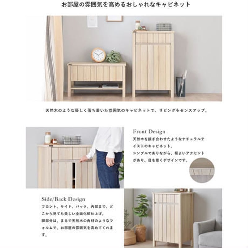 佐藤産業 KILIGS（キリグス）キャビネット58cm幅 オークホワイト KL90