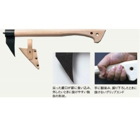 越乃火匠 久八 薪割り鳶(とび) KK-TB【和斧】