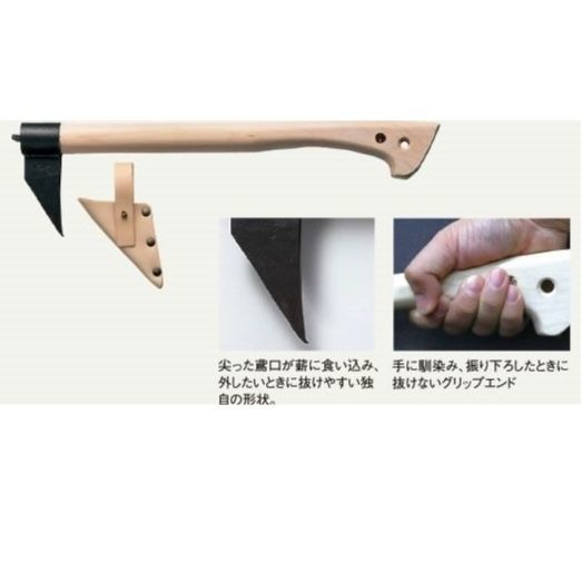 越乃火匠 久八 薪割り鳶(とび) KK-TB【和斧】 | 5432 store