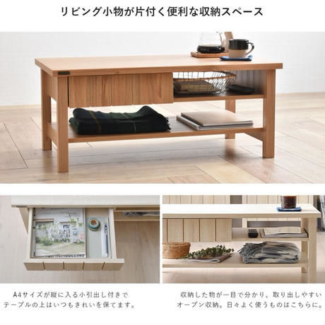 佐藤産業 KILIGS（キリグス）ローテーブル90cm幅 オークホワイト KL38-90CT-IV