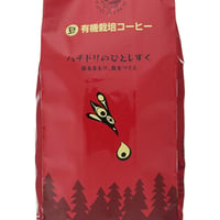 有機栽培ハチドリのひとしずくコーヒー豆200ｇ【レギュラーコーヒー】ナマケモノ倶楽部