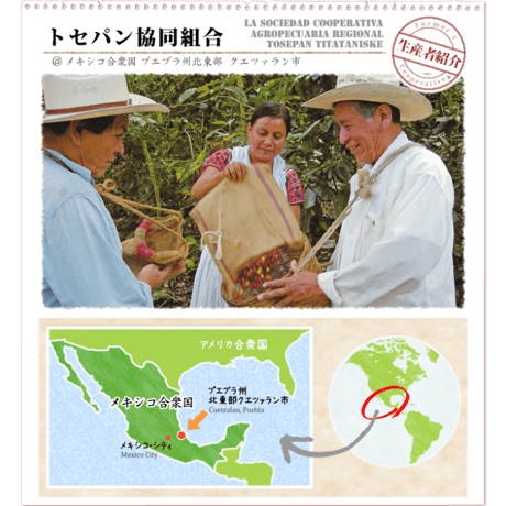 有機栽培ハチドリのひとしずくコーヒー豆200ｇ【レギュラーコーヒー】ナマケモノ倶楽部
