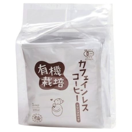 有機栽培 カフェインレスドリップバッグコーヒー 5包×2袋【デカフェ】メキシコ産（トセパン協同組合）