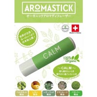 Aromastick (アロマスティック) カーム オーガニックアロマディフューザー