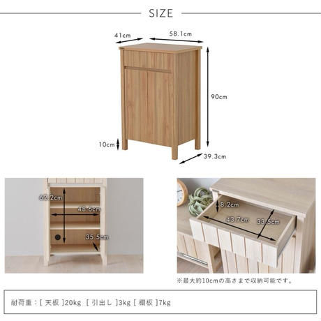 佐藤産業 KILIGS（キリグス）キャビネット58cm幅 オークホワイト KL90