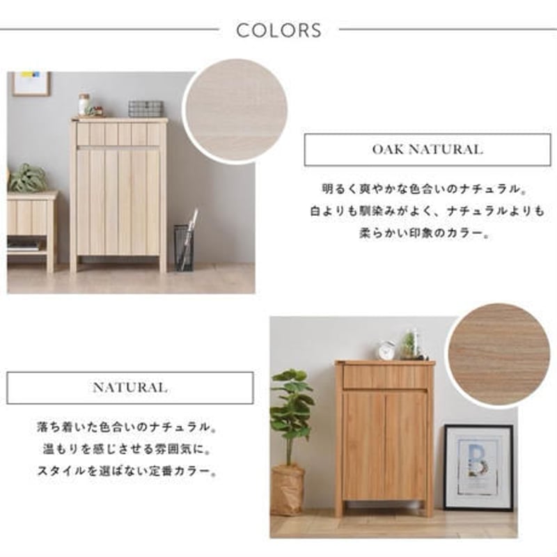 佐藤産業 KILIGS（キリグス）キャビネット58cm幅 オークホワイト KL90