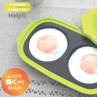 HelpU ヘルプユー 月見エッグメーカー ふっくらおいしい目玉焼き器