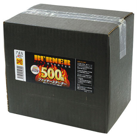 バーナーファイヤースターター 着火剤 500個入り