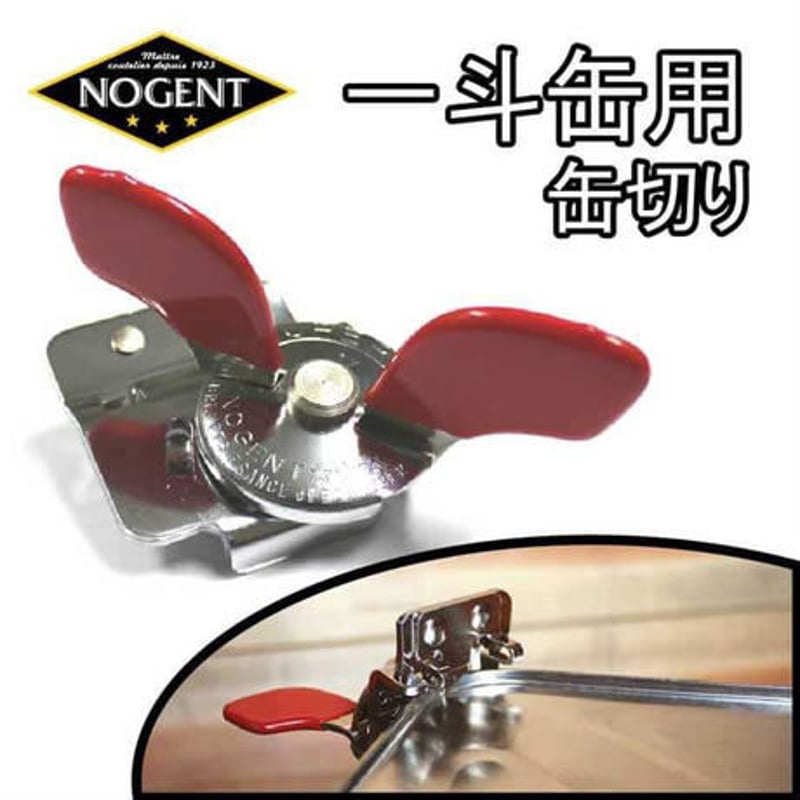 Nogent Super Kim Can Opener