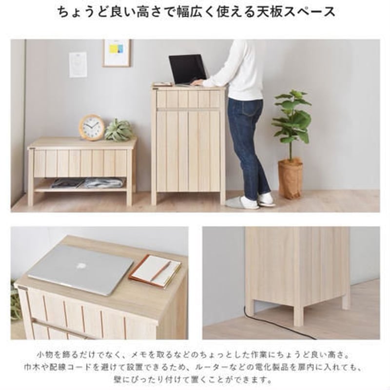 佐藤産業 KILIGS（キリグス）キャビネット58cm幅 オークホワイト KL90