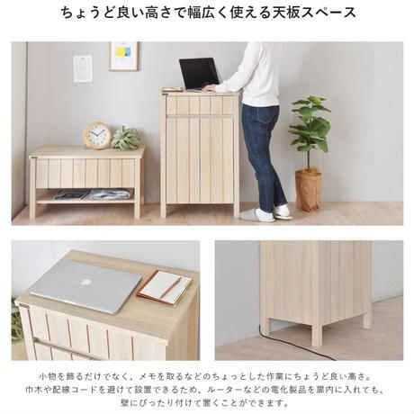佐藤産業 KILIGS（キリグス）キャビネット58cm幅 オークホワイト KL90
