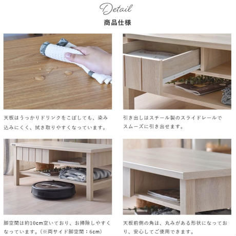 佐藤産業 KILIGS（キリグス）ローテーブル90cm幅 オークホワイト KL38-90CT-IV