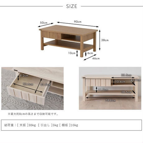 佐藤産業 KILIGS（キリグス）ローテーブル90cm幅 オークホワイト KL38-90CT-IV