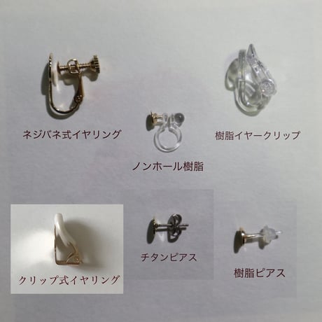 【earring / pierces 】*ヴィンテージパールボタン -お出かけ･お仕事･普段使いにおすすめ−