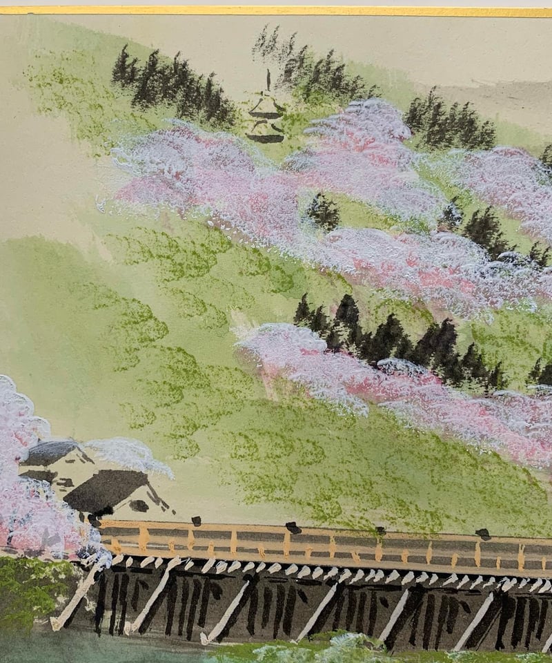 嵐山 渡月橋 桜 | 中島養進堂