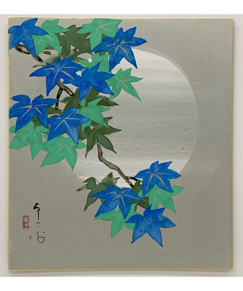 【真作】絵画　三尾彰藍　日本画6号　朝陽　金泥満月の図　吉祥画　W117 真作】絵画 三尾彰藍 日本画6号 朝陽 金泥満月の図 吉祥画 W117