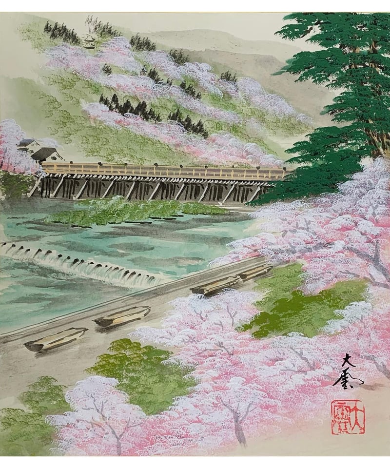 嵐山 渡月橋 桜 | 中島養進堂