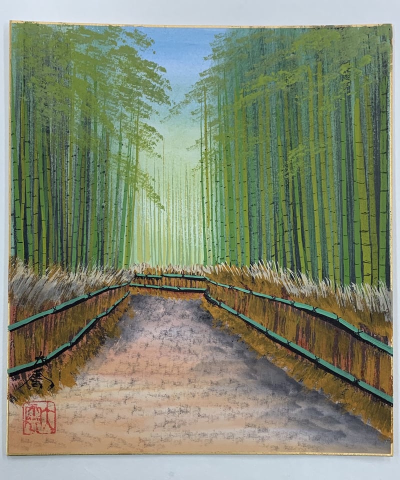 嵯峨野路 嵐山 / Bamboo Forest,Arashiyama,Kyoto | 中島養進堂